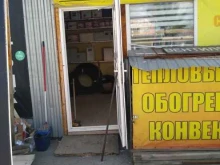 Магазин электротехнической продукции, проспект Ленина, 167/5 