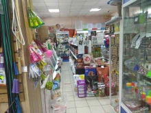 Зоотовары Магазин товаров для животных в Макарове