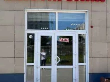 магазин материалов для салонов красоты Бьютиголик в Барнауле