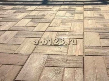 торгово-производственная фирма тротуарной плитки Арт-Бетон в Краснодаре