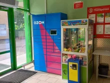автоматизированный пункт выдачи OZON Box в Сочи
