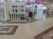 торговый дом Эдера в Березниках