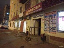 магазин малой электроники Телеволна в Тольятти