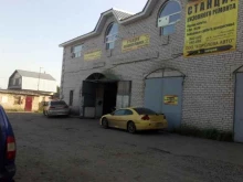 Услуги авторазбора Garage auto parts в Ярославле