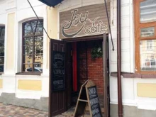 Кафе Joy cafe в Ставрополе