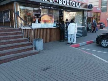 киоск по продаже фастфудной продукции Вкус востока в Егорьевске