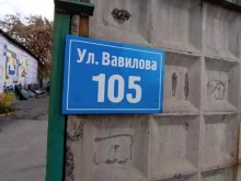 Антикоррозийная обработка автомобилей Центр тонирования в Красноярске