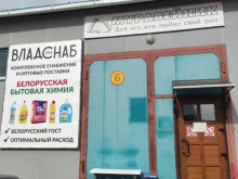 магазин-склад Муравейник в Находке