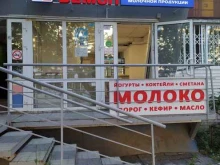 фирменный магазин молочной продукции Вемол в Перми
