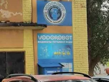 автомат по продаже воды Vodorobot в Самаре