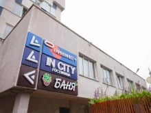 гостиница incity в Владивостоке