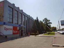 инновационно-производственное предприятие Инпро в Оренбурге