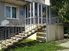 Отделение срочного социального обслуживания Комплексный центр социального обслуживания населения Новоильинского района в Новокузнецке