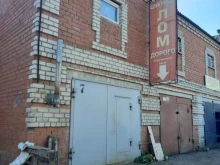 Пункты приёма Танталмет в Перми