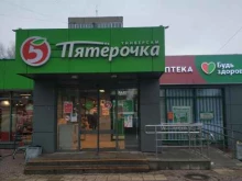 супермаркет Пятёрочка в Костроме