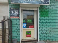 торгово-сервисный центр Astra_Tel_Servis в Астрахани
