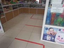 Косметика / Парфюмерия Магазин смешанных товаров в Иркутске