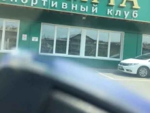 центр детского творчества Непоседы в Иркутске