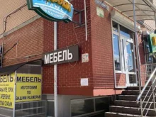 фирменный магазин Хадыжи плюс в Краснодаре