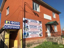 Копировальные услуги Service-центр в Уфе