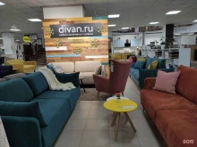 салон мебели Divan.ru в Тольятти