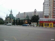Саморегулируемые организации (СРО) Ассоциация профессиональных строителей Сибири в Новокузнецке