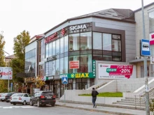 группа компаний Сигма в Махачкале