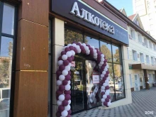 Кондитерские изделия Алкотека в Анапе