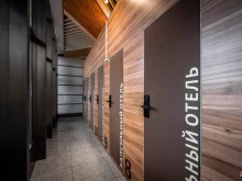 Гостиницы Aero Hotel в Сочи