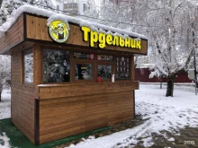 пекарня Трдельник в Анапе