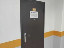 Геологические работы NrkGold в Магадане