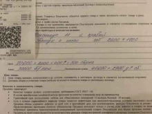 Диваныч, 40-летия Комсомола, 38л 