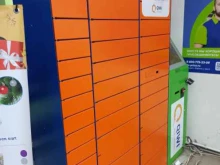 постамат Pickpoint в Екатеринбурге