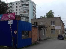 автосервис Донавтоюг-Сервис в Ростове-на-Дону