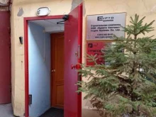 Крипто системс, Никольская площадь, 6 