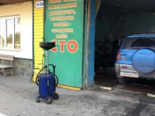 автокомплекс Водолей в Белокурихе