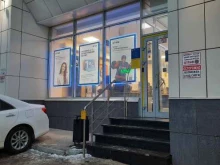 терминал Промсвязьбанк в Перми