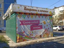 магазин Сластёна в Ачинске