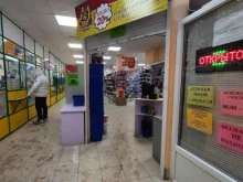 магазин товаров смешанного типа Файтро в Зеленодольске