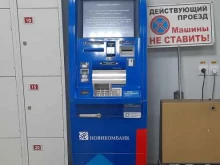 банкомат Новикомбанк в Перми