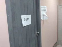 Фото на документы Фотостудия в Туле