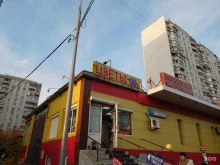 Цветочный магазин, бульвар Адмирала Ушакова, 18Б 