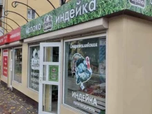 магазин фермерских продуктов У каждого своя деревня в Новомосковске