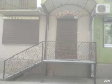 Le sorelle, Партизанская, 109 