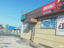 магазин автотоваров Вираж в Черепаново
