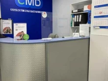 центр молекулярной диагностики CMD в Москве