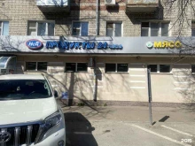 магазин Мясо Халяль в Казани