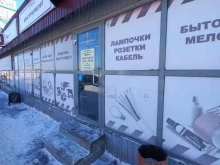 магазин инструмента и отделочных материалов Мера в Иркутске