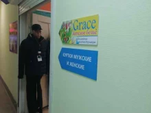 магазин женского нижнего белья Grace в Мурманске