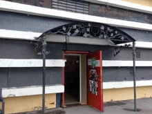 рюмочная У Иванова в Санкт-Петербурге